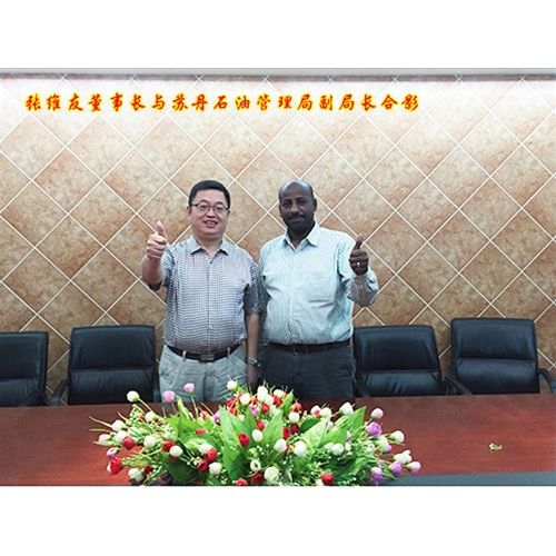 與蘇丹石油管理局副局長(cháng)合影